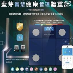 體重鋼化玻璃自發電免酒店客房房間宿舍人體電子健身 歷史價格詳細信息