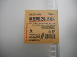2手~Panasonic 國際牌 負離子吹風機 折疊式吹風機 EH-NE18 歷史價格詳細信息