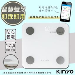 【KINYO】 DS-6591 LED藍牙智能體重計 歷史價格詳細信息