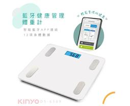 KINYO 藍牙健康管理體重計-黑 DS-6590 歷史價格詳細信息