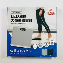 【格成】MA-504急速2.4A二合一Type-C充電 傳輸線1M(快充USB2.0 充電線 傳輸線) 歷史價格詳細信息