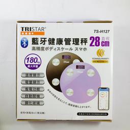 H1427中古孤品女裝YSL/聖羅蘭深紅色披風鬥篷外套古著vintage穿搭 歷史價格詳細信息