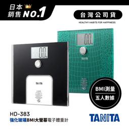 日本TANITA 電子料理秤-不鏽鋼專業款(0.1克~3公斤) KD321 -台灣公司貨 歷史價格詳細信息