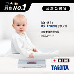 日本TANITA三公斤電子料理秤 KD-313(日本製) -台灣公司貨 歷史價格詳細信息