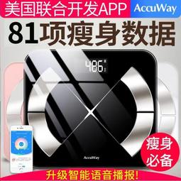 體重計體重秤體重機智慧體脂秤充電稱稱重小型精人體體重秤家用測脂肪 歷史價格詳細信息