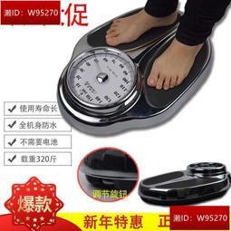 體重計 體重機 體重 電子體重計 體重器 體重tanita百利達ha-622機械體重人體稱小型家 歷史價格詳細信息