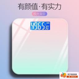 智能體重計 數位體重計 電子體重計 電子秤 磅秤體重機 液晶顯示體重計 迷妳 體重機 歷史價格詳細信息