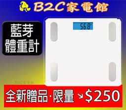 KINYO 藍牙健康管理體重計-黑 DS-6590 歷史價格詳細信息