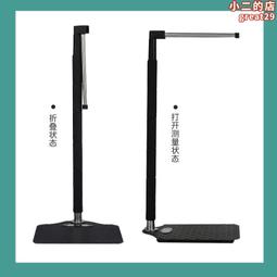 身高桿電子身高尺人體重稱測量身高配件機械稱標尺思締蘇宏汝可 歷史價格詳細信息