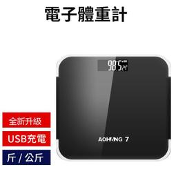 USB充電 重力感應 恆溫 加熱 保溫墊(粉色) 歷史價格詳細信息