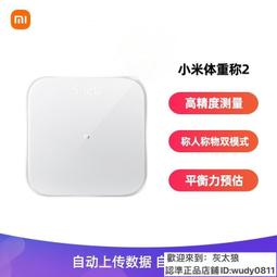 【智能體重機】體重計 體重機 子體重器 體重測量 圓角設計 測量 usb充 led顯示屏 歷史價格詳細信息