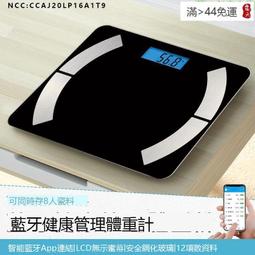 【現貨】體重計 體重機 體重 電子體重計 體重器 體重秤日本TANITA百利達HA622機械體重秤人體稱小型 歷史價格詳細信息