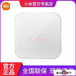 【小米】體重計 2  體重秤 體重記錄  體重機 體重計 歷史價格詳細信息