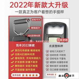 體重計 體重秤 體重機 秤稱體重秤人體家用智能測脂肪體脂量精小型高精度 歷史價格詳細信息