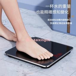 美的體重秤電子秤家用充電款女生減肥稱精準高精度人體健康秤 歷史價格詳細信息