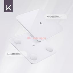 體重機 秤家用秤體重秤家用精小型人體秤稱體重計稱智能體脂秤肥 歷史價格詳細信息