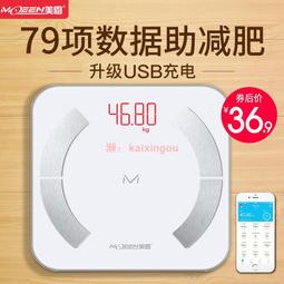體脂秤體重計多功能智能體脂秤家用人體稱秤體重秤人體健脂肪秤體脂稱 歷史價格詳細信息