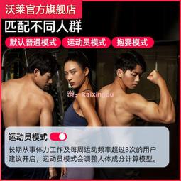 體脂秤體重計多功能智能體脂秤家用人體稱秤體重秤人體健脂肪秤體脂稱 歷史價格詳細信息