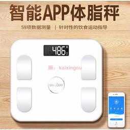 體脂秤體重計多功能智能體脂秤家用人體稱秤體重秤人體健脂肪秤體脂稱 歷史價格詳細信息