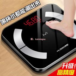 【智能體重秤】體重稱 體重計 體重機 電子秤 人體電子秤 家用重量稱重秤 智能體重 歷史價格詳細信息