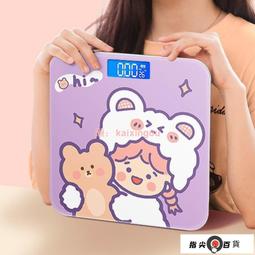 體重計 體重秤 體重機 秤稱體重秤人體家用智能測脂肪體脂量精小型高精度 歷史價格詳細信息