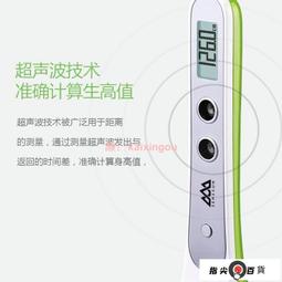 兒童超聲波身高體重體檢機,為3-7歲兒童測量站高,坐高,體重,BMI 歷史價格詳細信息