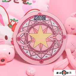 體重計 體重秤 體重機 秤稱體重秤人體家用智能測脂肪體脂量精小型高精度 歷史價格詳細信息