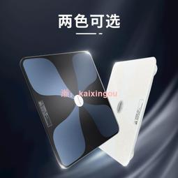 體重機 秤家用德國凱倫詩稱體重秤家用精人體秤高精度智能電池小型 歷史價格詳細信息