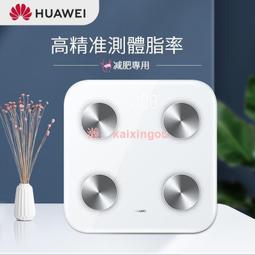 體重機 秤家用德國凱倫詩稱體重秤家用精人體秤高精度智能電池小型 歷史價格詳細信息