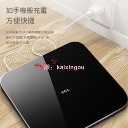 體重機 秤家用德國凱倫詩稱體重秤家用精人體秤高精度智能電池小型 歷史價格詳細信息