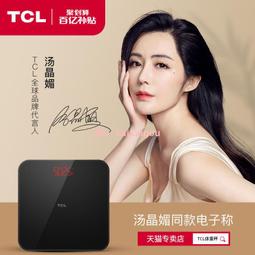 體重機 秤家用稱家用精高精度體重秤女生宿舍小型人體稱重計充電智能脂肪體脂稱肥 歷史價格詳細信息