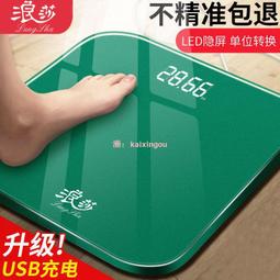 體脂秤體重計多功能智能體脂秤家用人體稱秤體重秤人體健脂肪秤體脂稱 歷史價格詳細信息