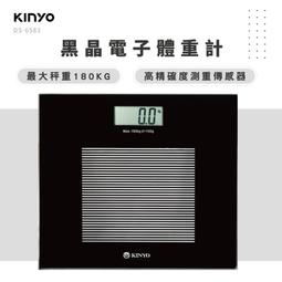 KINYO 耐嘉 DS-6590 藍牙健康管理體重計 歷史價格詳細信息