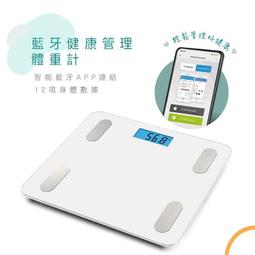 【12合1 app藍芽健康體重計】體重計 體重機 藍牙體重計 電子體重計 體重器 體重秤【AB595】  露天拍賣 歷史價格詳細信息