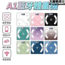 智能體重計 數位體重計 電子體重計 電子秤 磅秤體重機 液晶顯示體重計 迷妳 體重機 歷史價格詳細信息