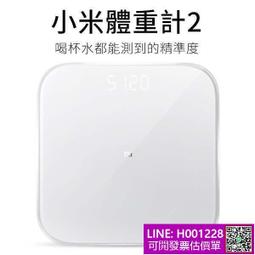 【支持繁體】新款W50 Pro Max插卡通話智能手環 4G全站通 GPS定位 下載APP 連接WIFI 歷史價格詳細信息