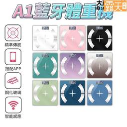 多多《智能體重機》體重計 體重機.台灣保固.華為智能體脂秤3 WiFi&amp;藍牙雙連接14項身體數據智能精準家用減脂健康塑 歷史價格詳細信息