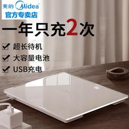 充電款高精密電子秤/廚房料理秤/珠寶秤3kg/0.1g 歷史價格詳細信息