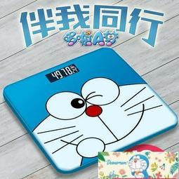 體重計體重秤體重機體重秤家用小型精充電稱測人體高精體脂稱重 歷史價格詳細信息