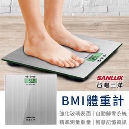三洋SANLUX 2PIN防脫落中繼線(1M)SYPW-210A 歷史價格詳細信息