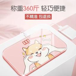 人體稱 體重計 電子秤 體脂秤 體重稱 藍牙電子秤 智能體重稱 減脂稱 精準減脂秤 家用體重稱 歷史價格詳細信息