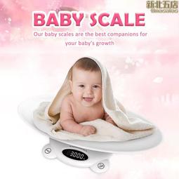 英文嬰兒體重寶寶稱重器母嬰二用體重新生兒體重 歷史價格詳細信息