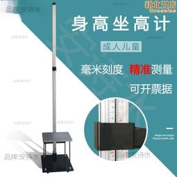 幼兒園學校小區風景區戶外兒童打擊樂器敲擊音樂手拍鼓傳聲筒器材 歷史價格詳細信息