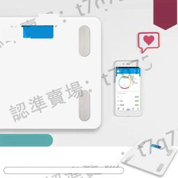【12合1 app藍芽健康體重計】體重計 體重機 藍牙體重計 電子體重計 體重器 體重秤【AB595】  露天拍賣 歷史價格詳細信息