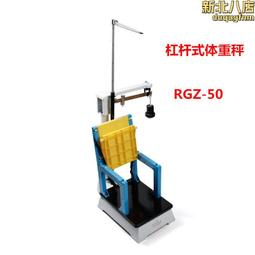 蘇宏 嬰兒電子身高體重rcs-20型電子嬰兒(20kg） 歷史價格詳細信息