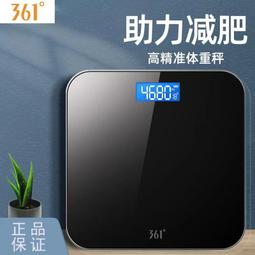 體重電子秤智能精準稱重計家用人體途一體脂秤支持HUAWEI Hilink 歷史價格詳細信息
