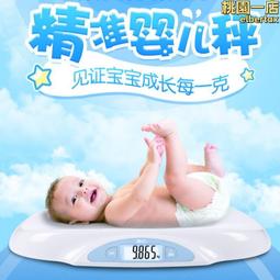 新生兒體重嬰兒 歷史價格詳細信息