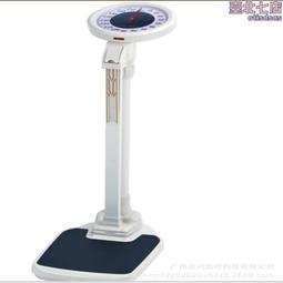 量身高體重機械稱成人兒童測量儀精準家用學校幼兒園體檢人體稱 歷史價格詳細信息