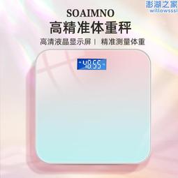 學生款家用4800萬像素高清數碼相機旅游兒童拍照錄像一體機帶微距 歷史價格詳細信息