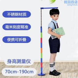 身高體重剛剛好：陪你面對孩子成長發育的27種煩惱 歷史價格詳細信息